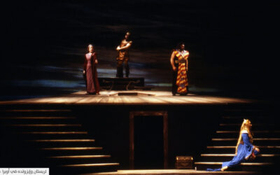 قراءة عمودية في فكرة الحب عبر ثقافات مختلفة