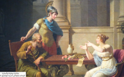 لماذا أُقصِيَت النساء من الفلسفة؟