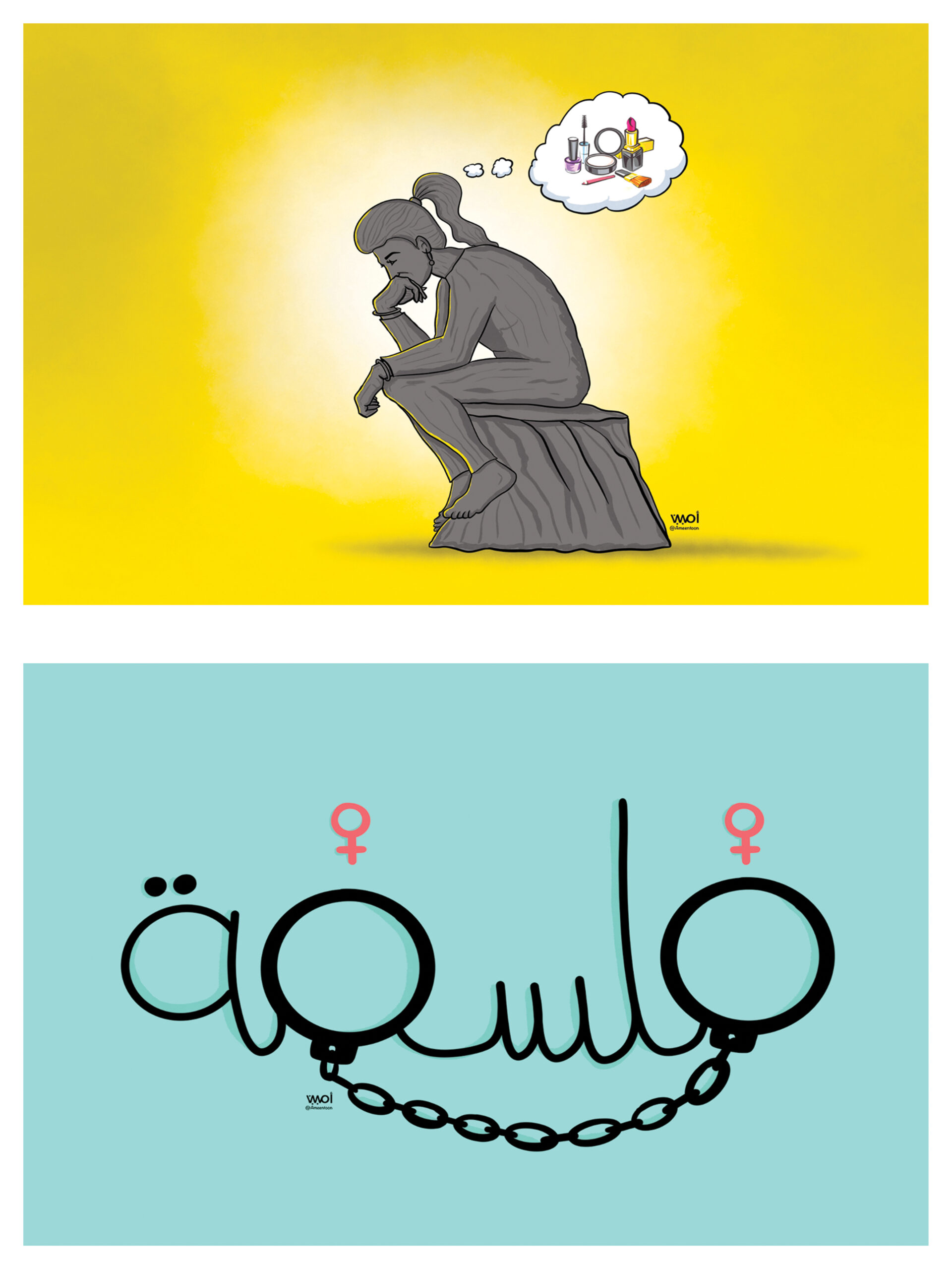 الكاريكاتير (يناير – فبراير 2025م)