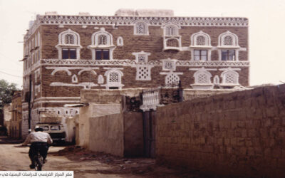 مسار أنثروبولوجي فرنسي في اليمن