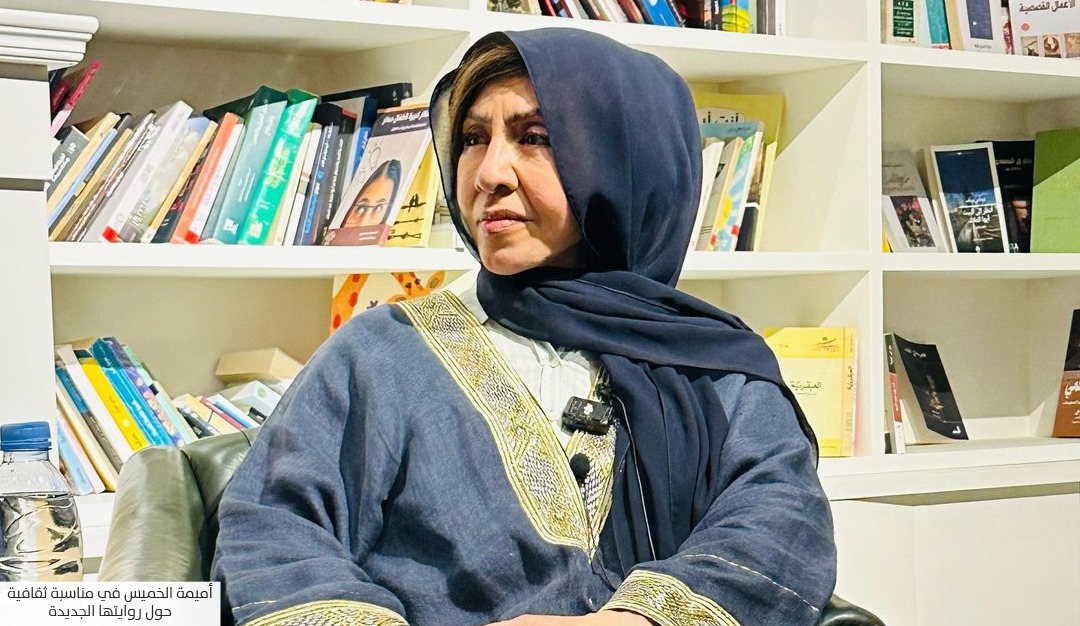«عمة آل مشرق» لأميمة الخميس سردية الأنا والآخر وبحث في الهوية وتحولات المجتمع