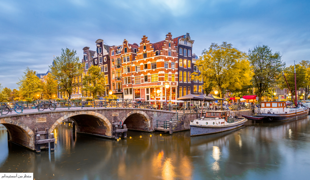 في عاصمة الإنجليز من هولندا إلى لندن