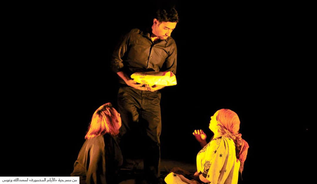 مهزومون حتى العظم رسائل سعدالله ونوس