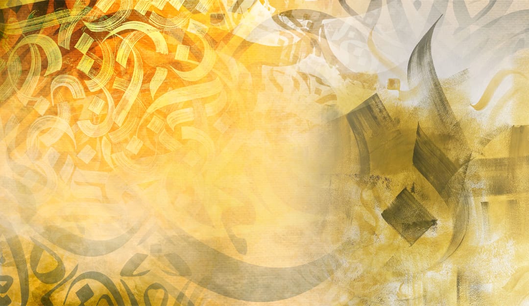 معركة العامية