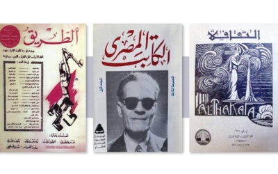 مجلات صنعت زمنها وصنعت خيالنا