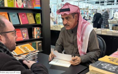 «مجرّد ظلال منسيّة» ليوسف المحيميد «جذمور» قَصصيّ يحتفي بسلطة اللاوعي لترميم الزمن