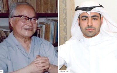 جدلية الحياة والموت في روايتي الصيني تسونغ ون والكويتي خالد النصر الله