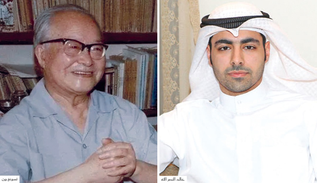 جدلية الحياة والموت في روايتي الصيني تسونغ ون والكويتي خالد النصر الله