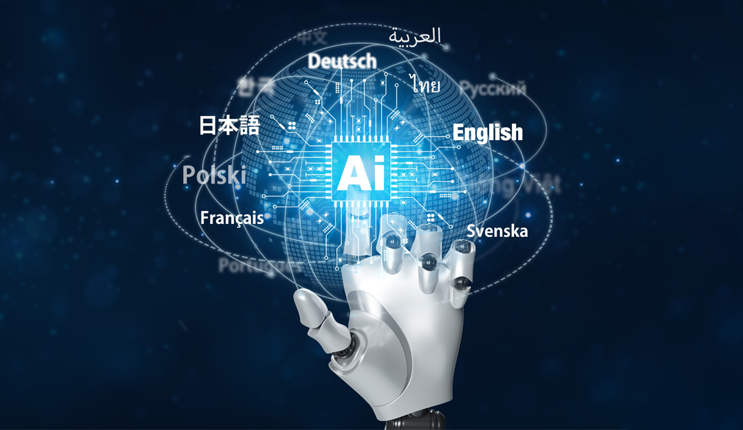 الترجمة في عصر الخوارزميات: هل تبقى الروح؟